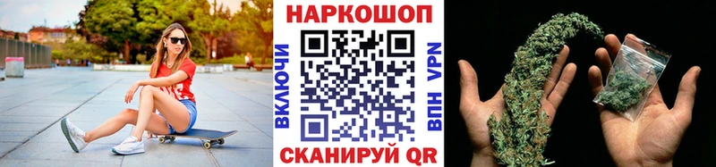 Купить закладку Краснозаводск ГАШ  Кокаин  Бутират  Вейп ТГК  МАРИХУАНА  СОЛЬ  Мефедрон  Амфетамин 