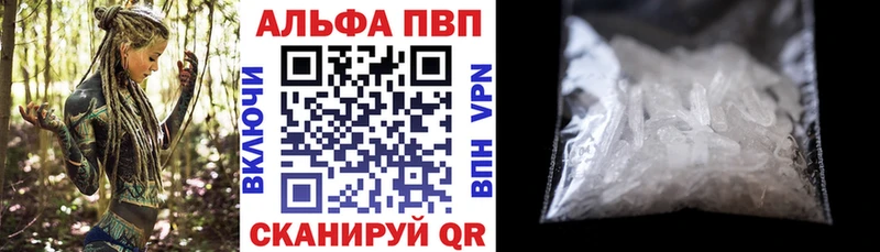 наркота  Краснозаводск  A PVP Соль 