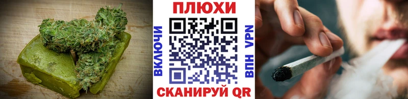 мега маркетплейс  Краснозаводск  Cannafood марихуана 