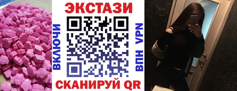 ссылка на мегу вход  что такое наркотик  Краснозаводск  ЭКСТАЗИ 99% 