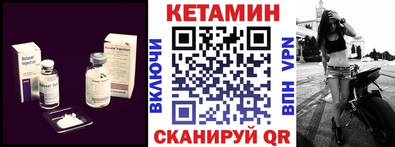 Кетамин VHQ  Краснозаводск 