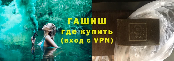 гашиш Новокубанск