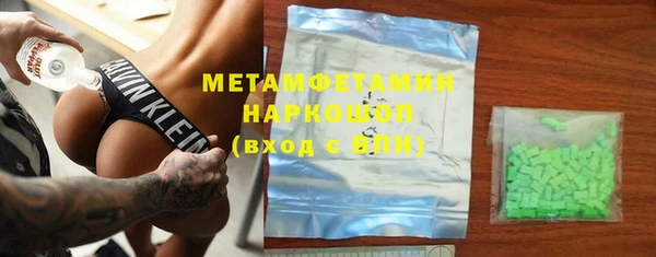 трава Нея