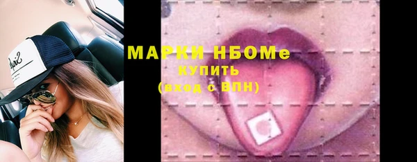 гашиш Новокубанск