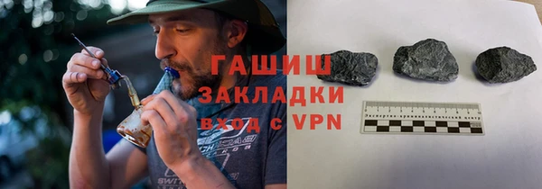 гашиш Новокубанск
