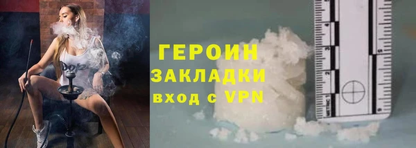 кокаин перу Магас