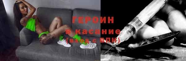 марки lsd Новозыбков