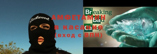 марки lsd Новозыбков