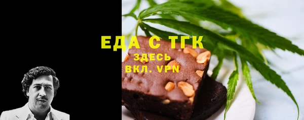 марки lsd Новозыбков