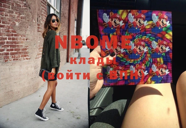 apvp Новодвинск