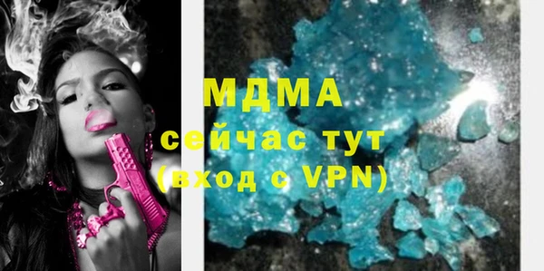 марки lsd Новозыбков
