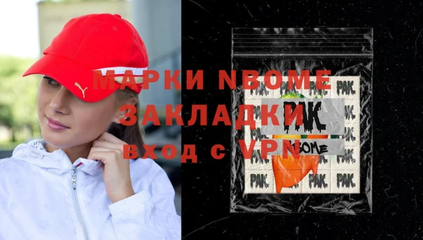 apvp Новодвинск
