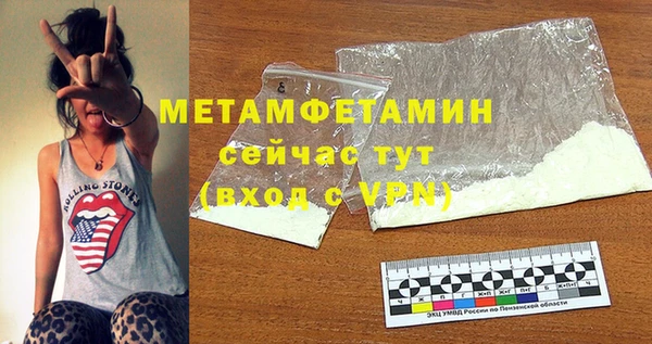 гашиш Новокубанск