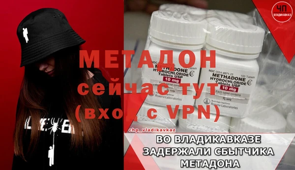гашиш Новокубанск