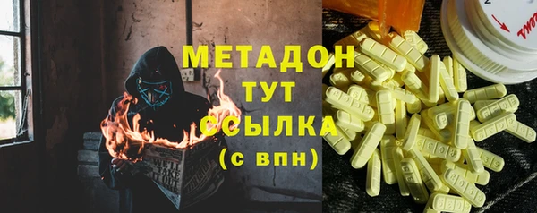 марки lsd Новозыбков