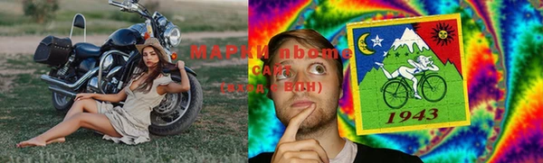 гашиш Новокубанск