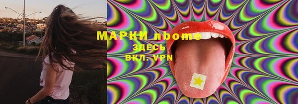 гидра Магадан