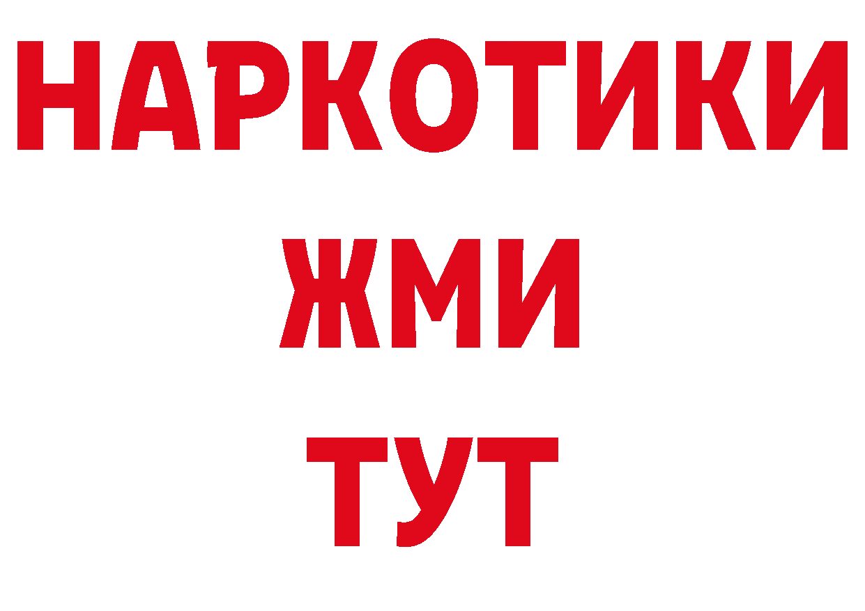 Где можно купить наркотики? сайты даркнета какой сайт Краснозаводск