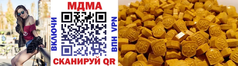 MDMA кристаллы Краснозаводск