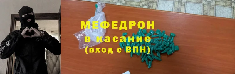 дарк нет наркотические препараты  Краснозаводск  Мефедрон VHQ 