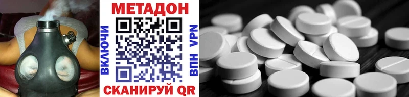 МЕТАДОН мёд Краснозаводск