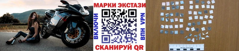 Марки N-bome 1500мкг Краснозаводск